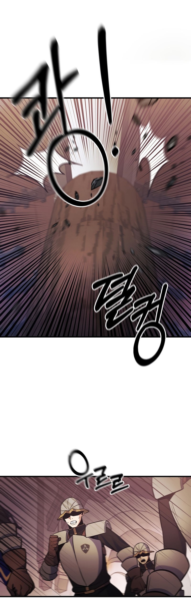 I Became the Mad Emperor Chapter 39 - halaman 35
