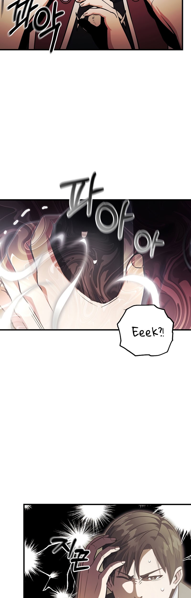 I Became the Mad Emperor Chapter 39 - halaman 9