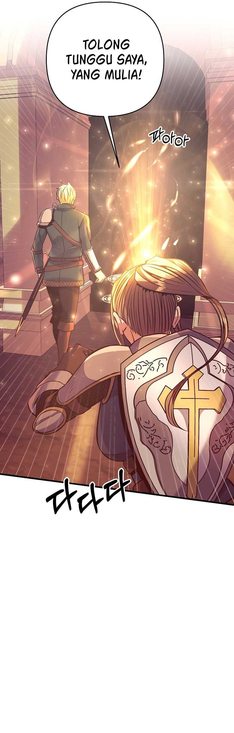 I Became the Mad Emperor Chapter 4 - halaman 31