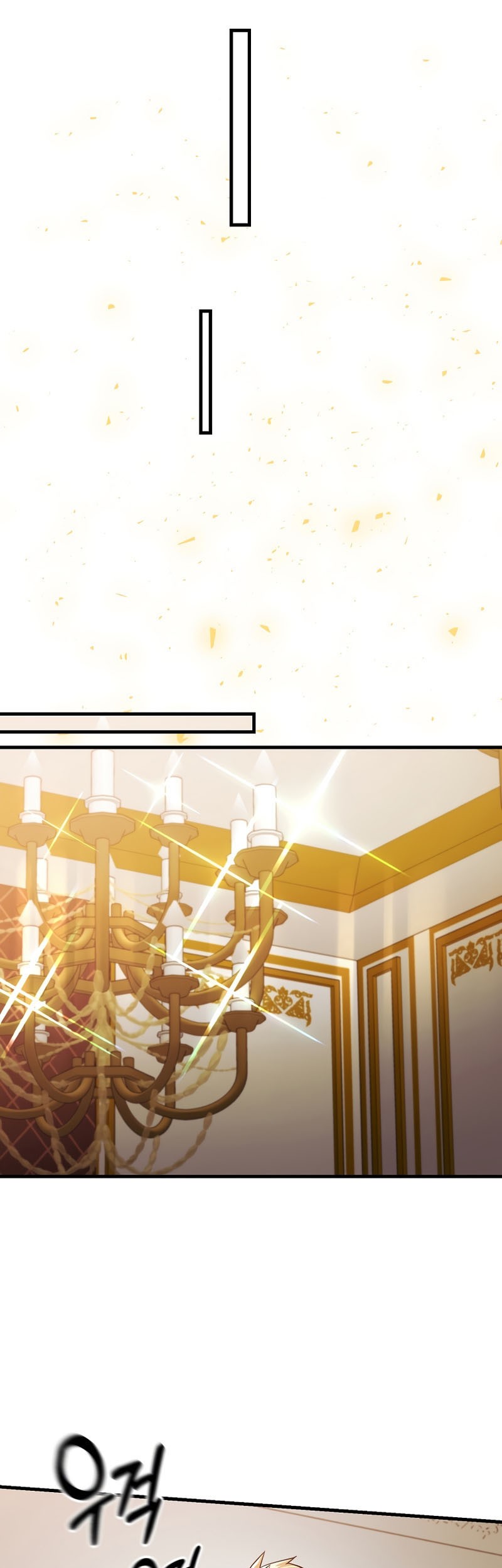 I Became the Mad Emperor Chapter 40 - halaman 17