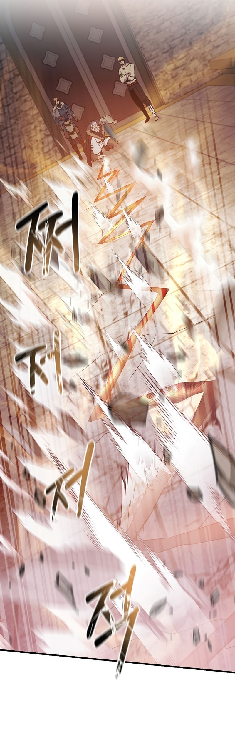 I Became the Mad Emperor Chapter 41 - halaman 47