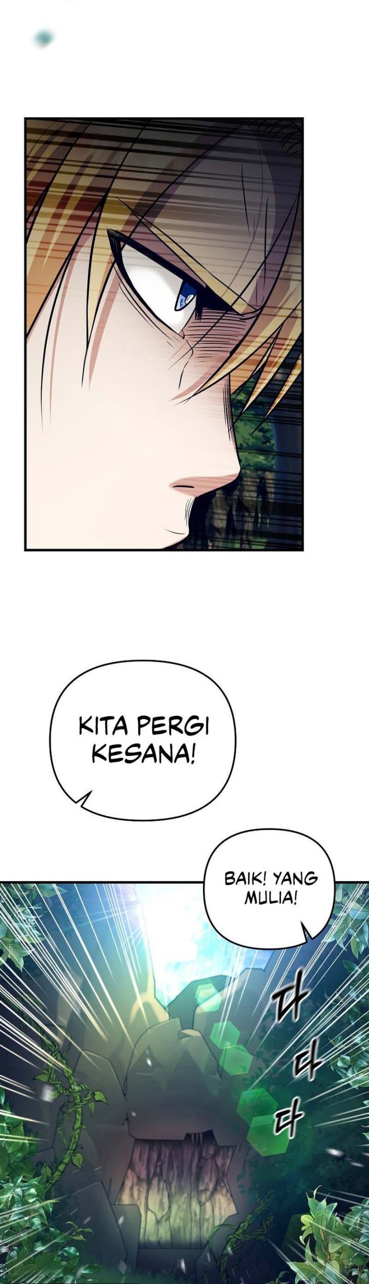 I Became the Mad Emperor Chapter 42 - halaman 39