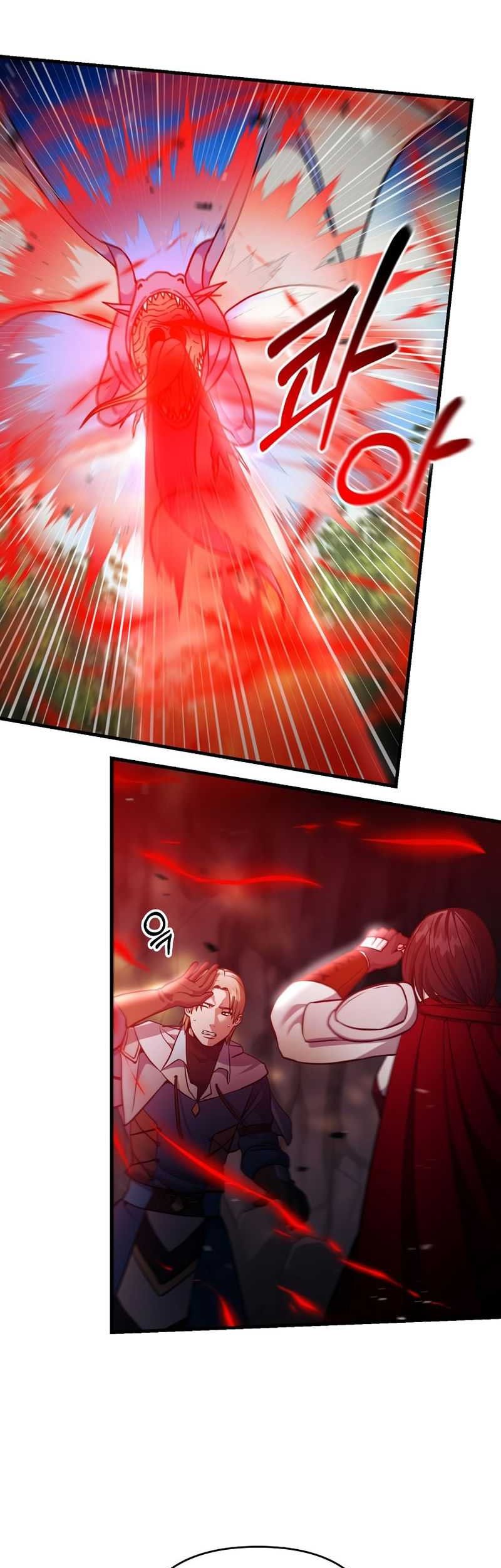 I Became the Mad Emperor Chapter 43 - halaman 13