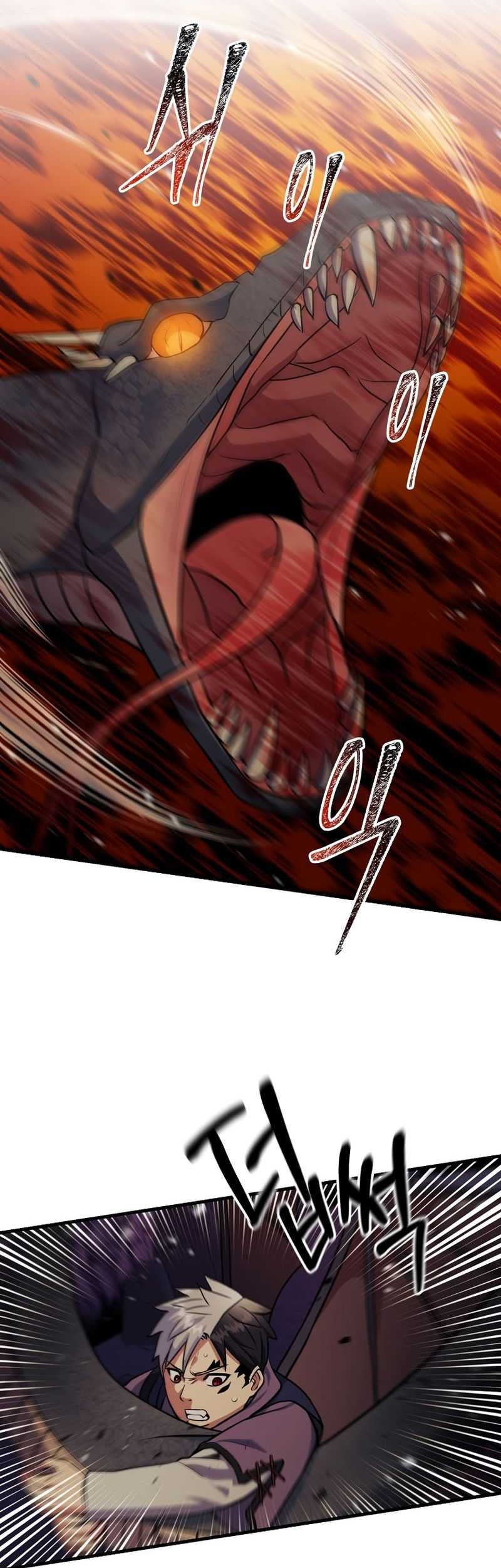 I Became the Mad Emperor Chapter 44 - halaman 32