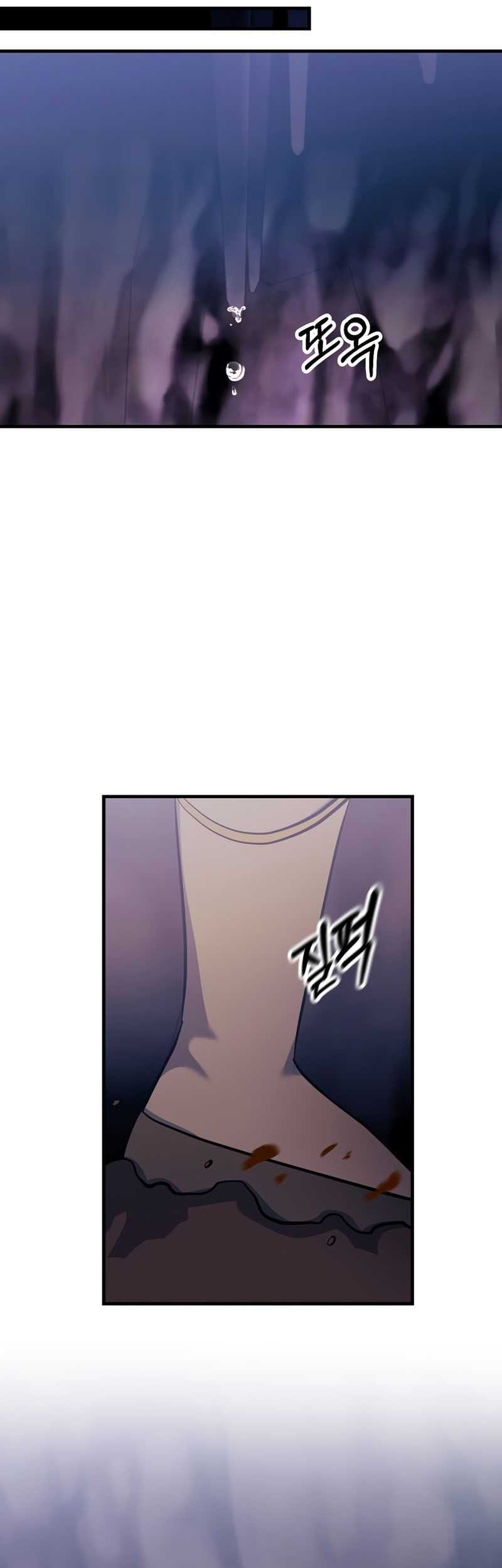 I Became the Mad Emperor Chapter 45 - halaman 50