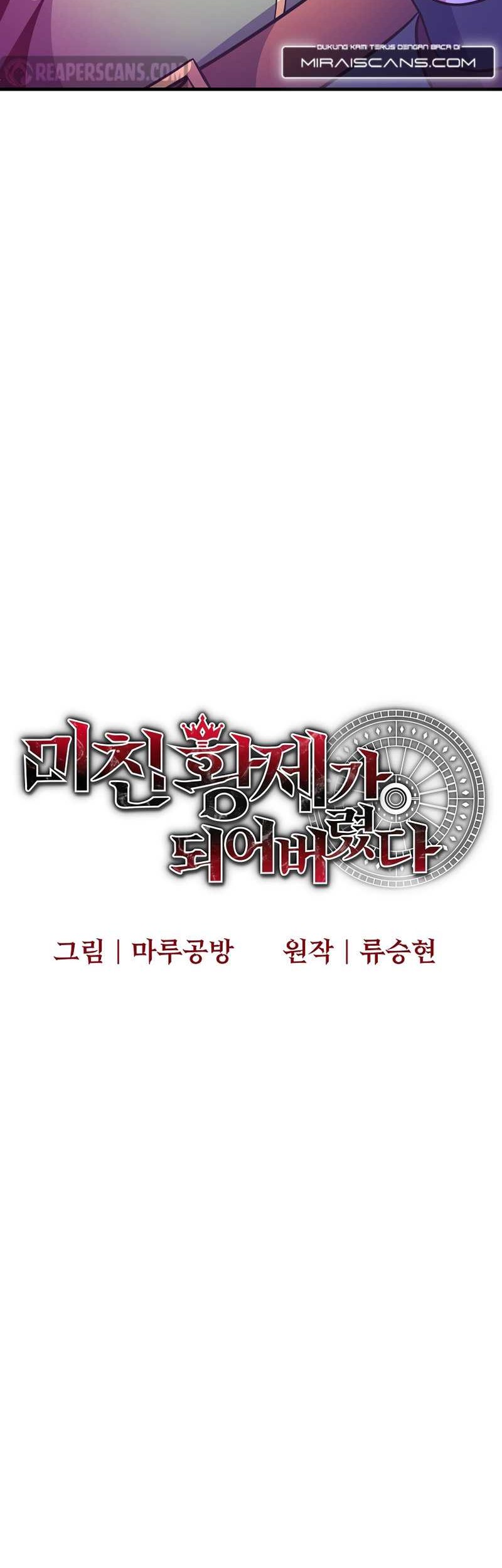 I Became the Mad Emperor Chapter 6 - halaman 38