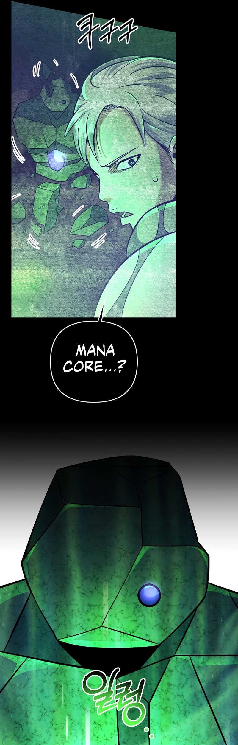 I Became the Mad Emperor Chapter 8 - halaman 17