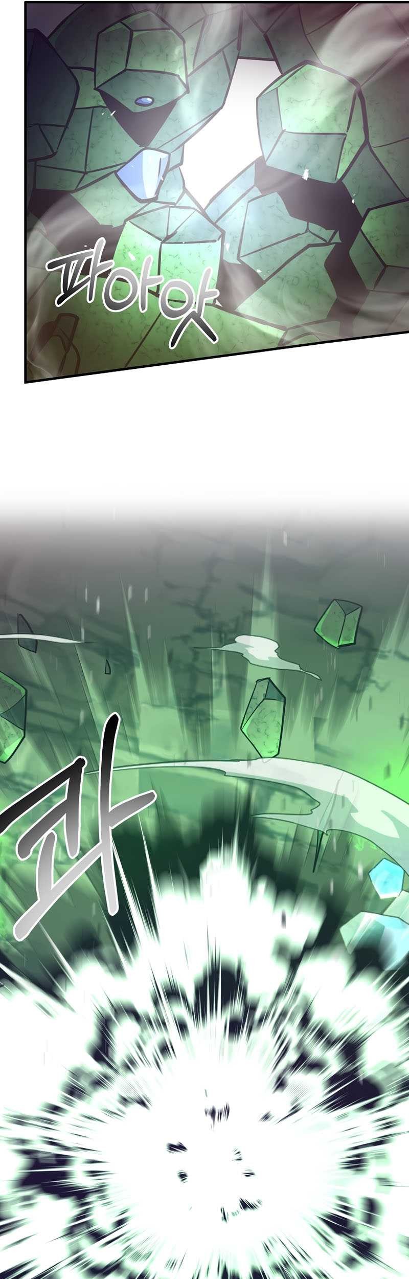 I Became the Mad Emperor Chapter 8 - halaman 7