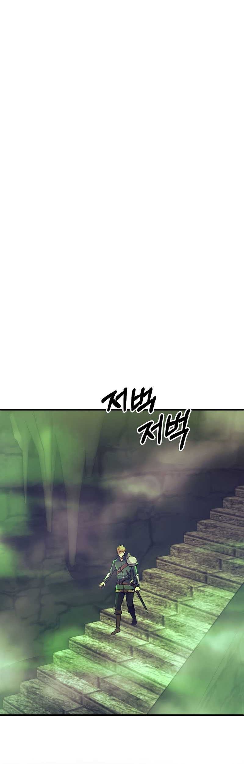 I Became the Mad Emperor Chapter 9 - halaman 12