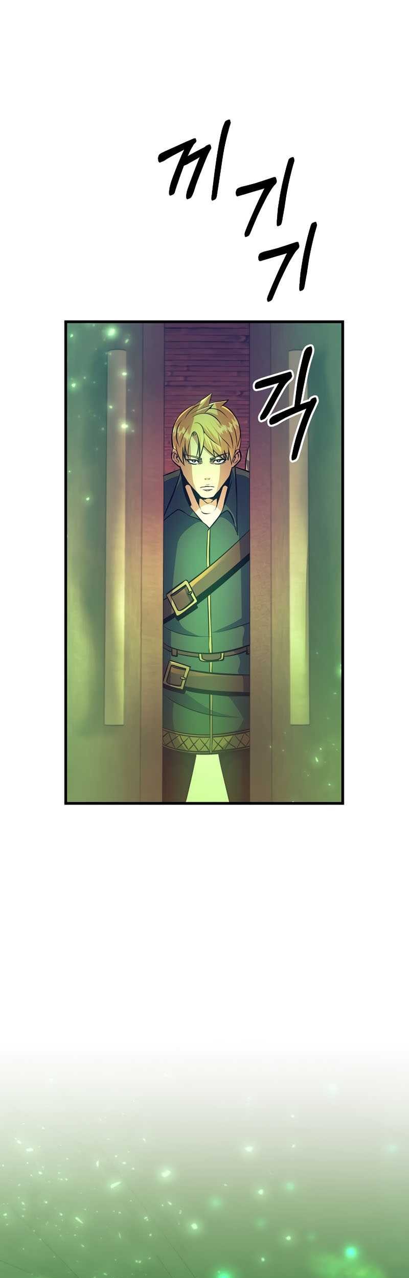 I Became the Mad Emperor Chapter 9 - halaman 26