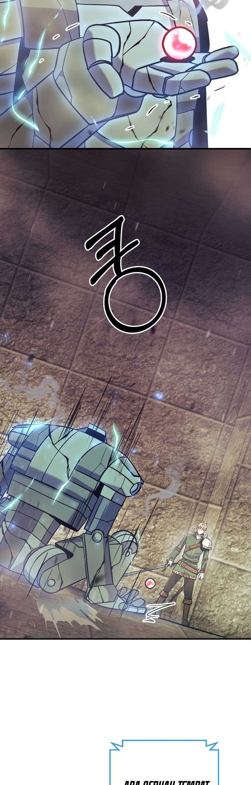 I Became the Mad Emperor Chapter 9 - halaman 7