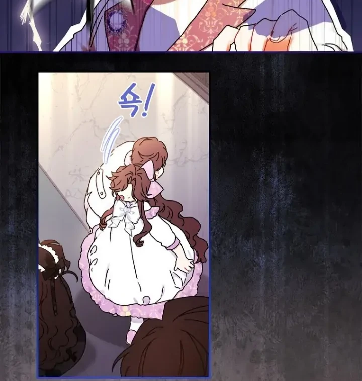I Became the Male Lead's Adopted Daughter Chapter 101 - halaman 10