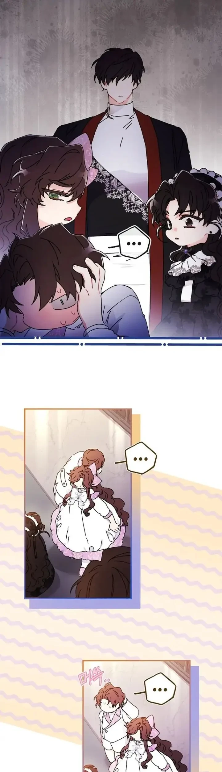 I Became the Male Lead's Adopted Daughter Chapter 101 - halaman 11