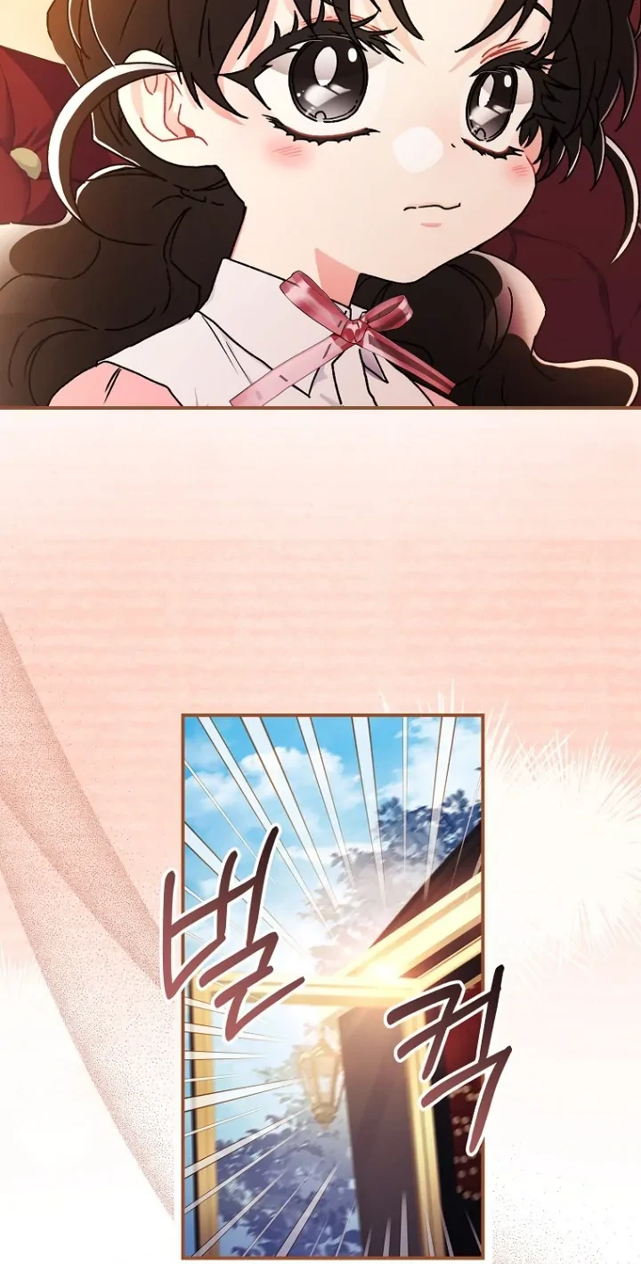I Became the Male Lead's Adopted Daughter Chapter 104 - halaman 26