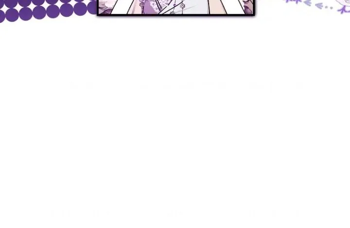I Became the Male Lead's Adopted Daughter Chapter 105 - halaman 9