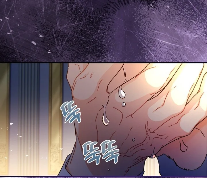 I Became the Male Lead's Adopted Daughter Chapter 110 - halaman 26