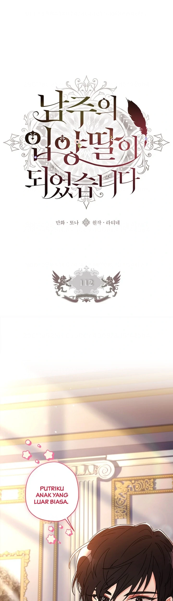 I Became the Male Lead's Adopted Daughter Chapter 112 - halaman 1