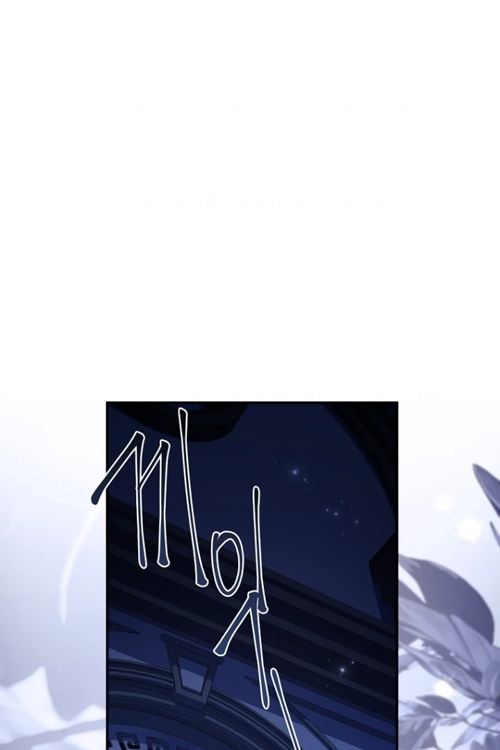 I Became the Male Lead's Adopted Daughter Chapter 116 - halaman 2