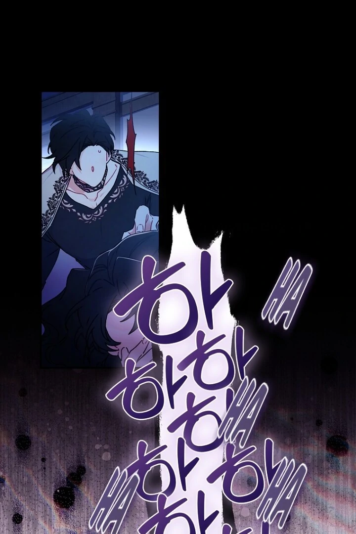 I Became the Male Lead's Adopted Daughter Chapter 116 - halaman 90