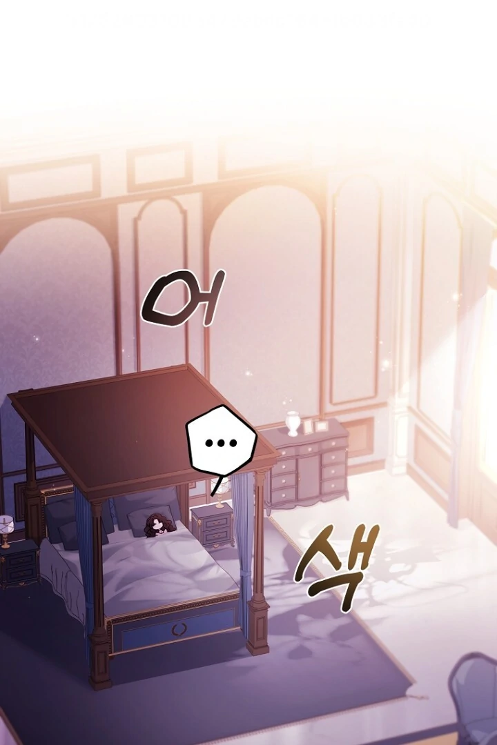 I Became the Male Lead's Adopted Daughter Chapter 117 - halaman 92