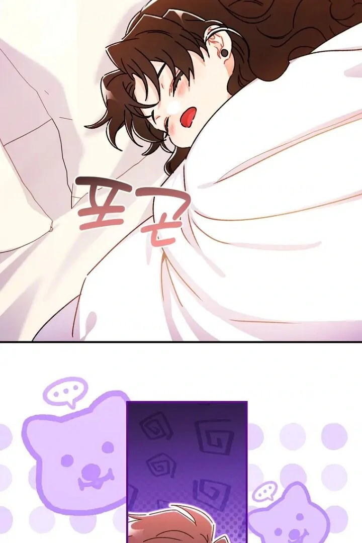 I Became the Male Lead's Adopted Daughter Chapter 120 - halaman 86