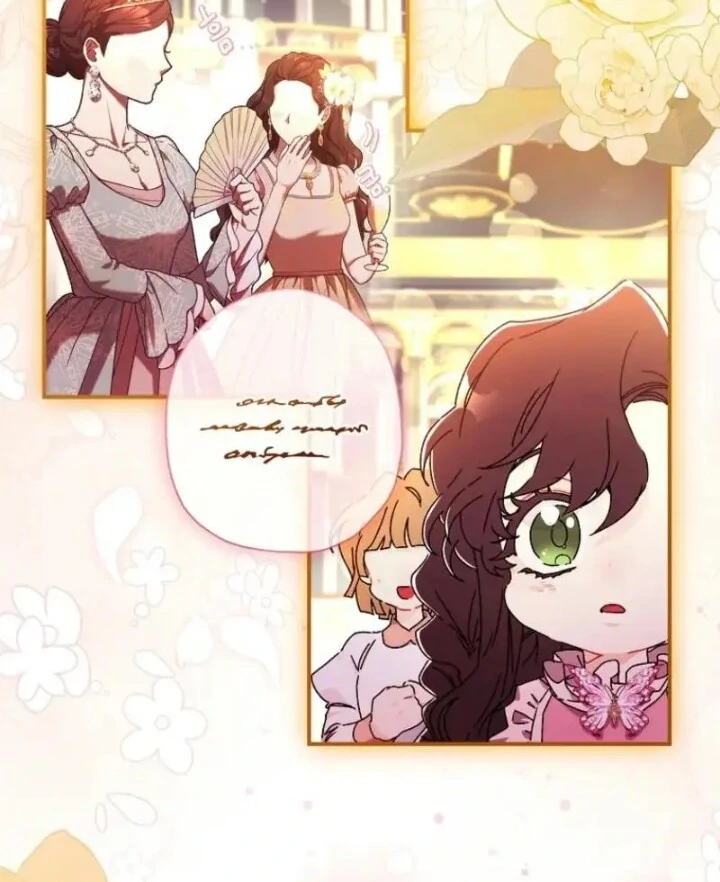 I Became the Male Lead's Adopted Daughter Chapter 123 - halaman 81