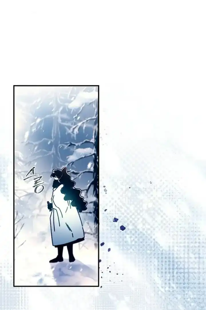 I Became the Male Lead's Adopted Daughter Chapter 128 - halaman 29