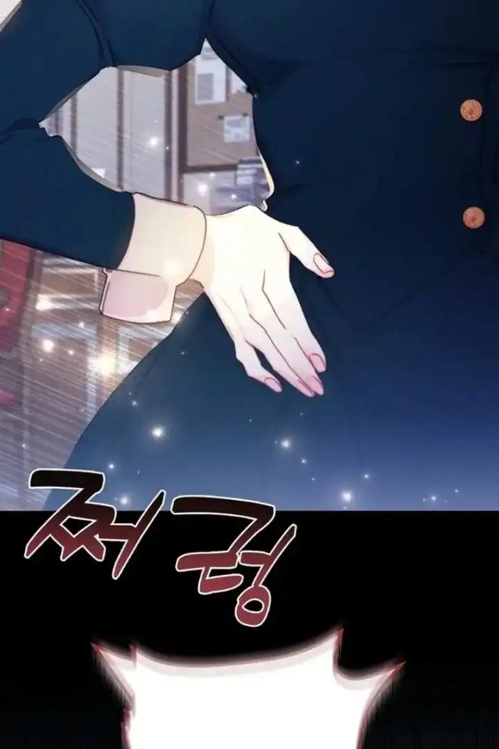 I Became the Male Lead's Adopted Daughter Chapter 129 - halaman 29