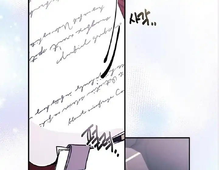I Became the Male Lead's Adopted Daughter Chapter 133 - halaman 14