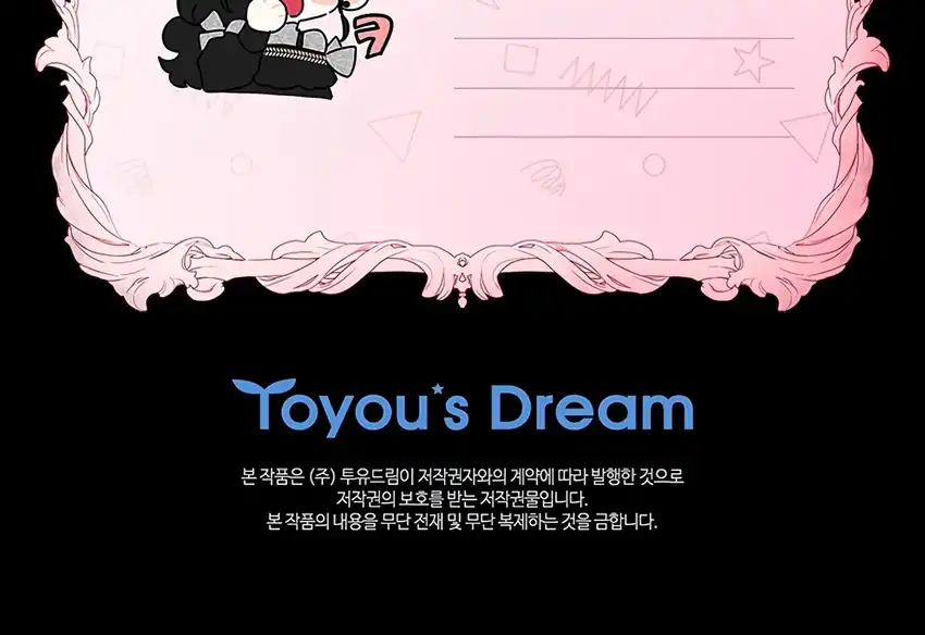 I Became the Male Lead's Adopted Daughter Chapter 136 - halaman 216