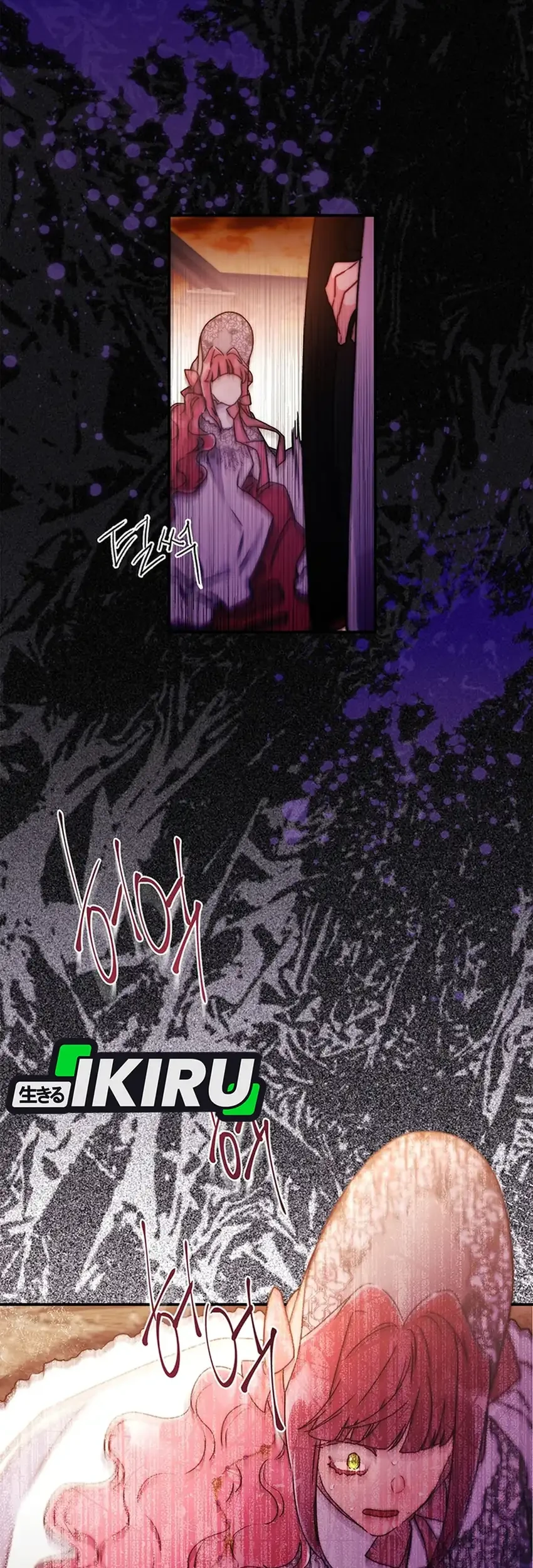 I Became the Male Lead's Adopted Daughter Chapter 140 - halaman 19