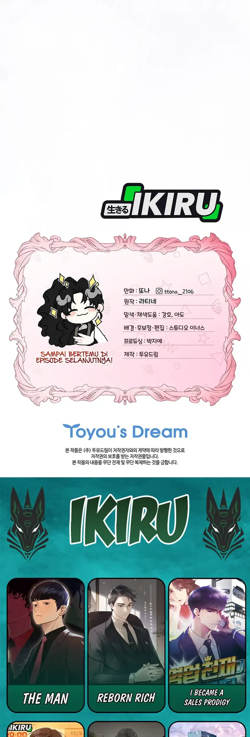 I Became the Male Lead's Adopted Daughter Chapter 140 - halaman 72