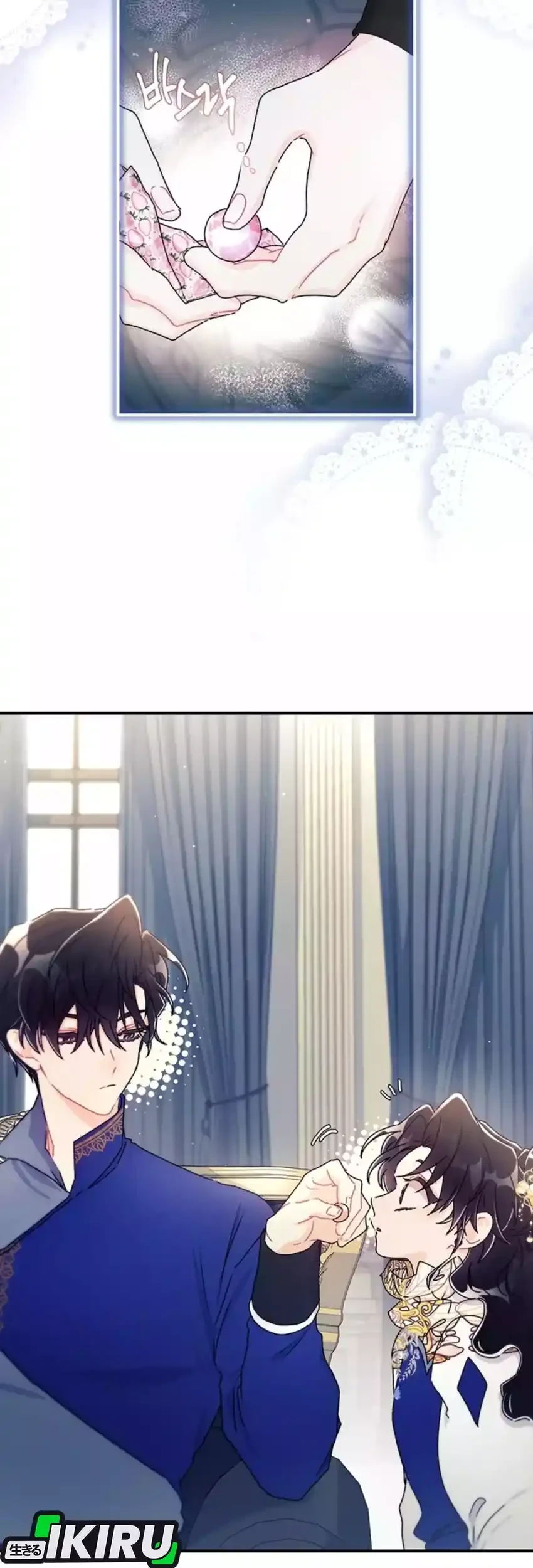 I Became the Male Lead's Adopted Daughter Chapter 144 - halaman 41