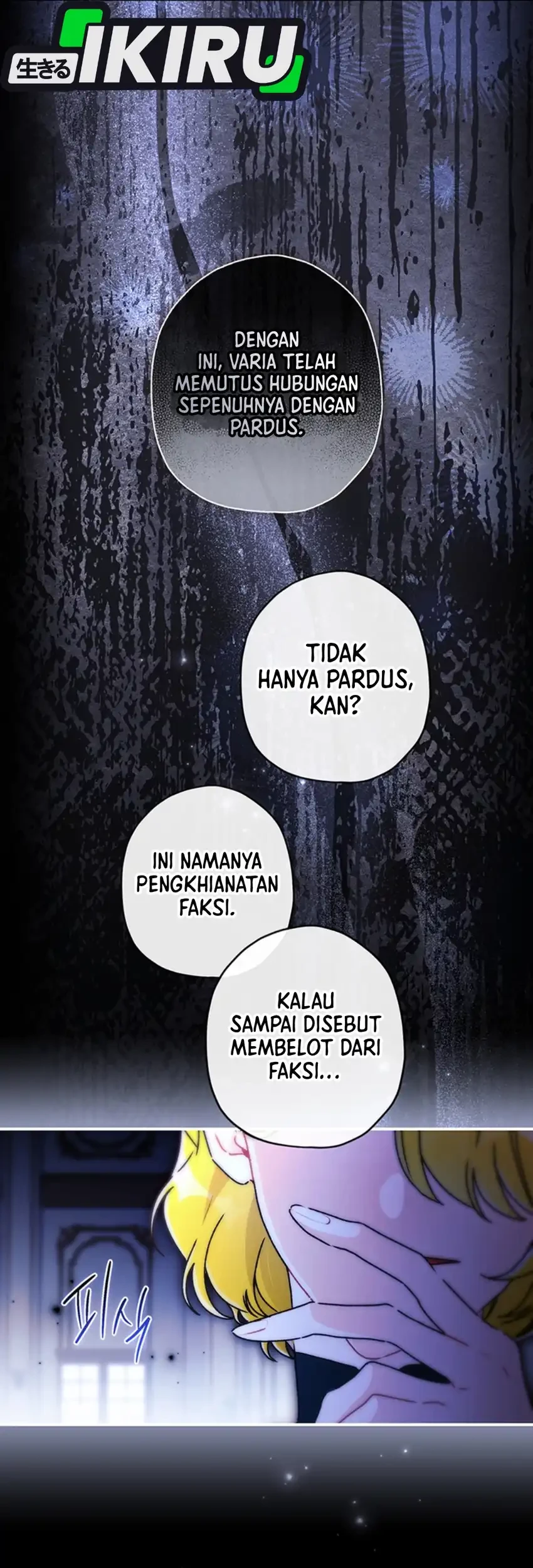 I Became the Male Lead's Adopted Daughter Chapter 145 - halaman 21