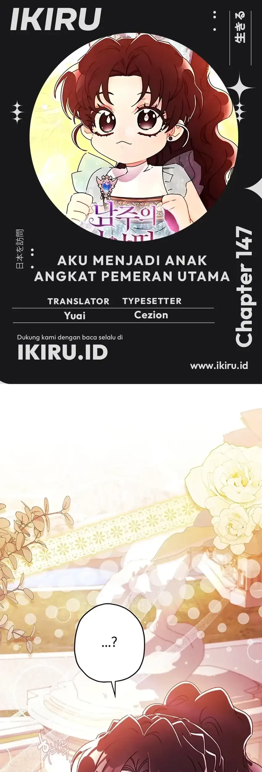 I Became the Male Lead's Adopted Daughter Chapter 147 - halaman 1