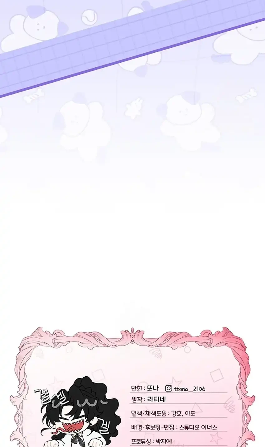 I Became the Male Lead's Adopted Daughter Chapter 152 - halaman 66