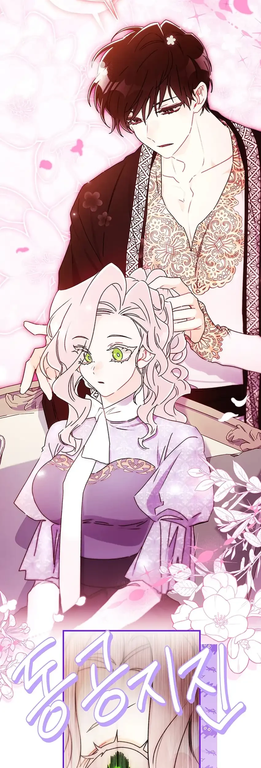 I Became the Male Lead's Adopted Daughter Chapter 153 - halaman 44