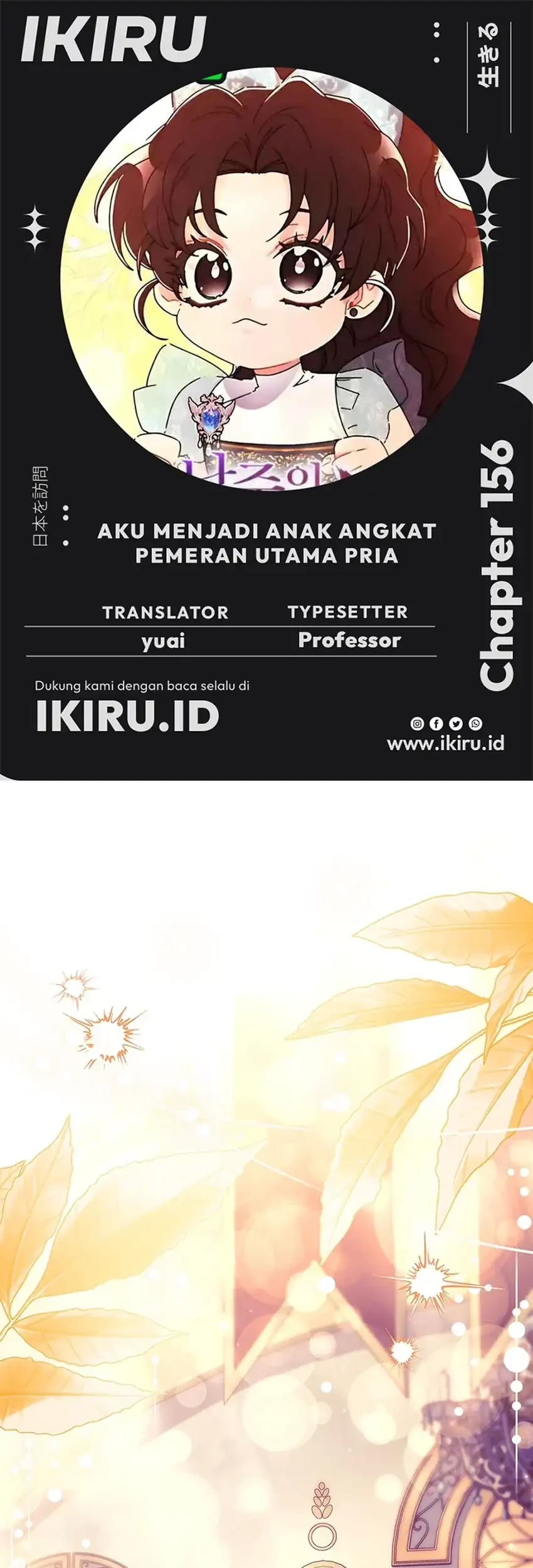 I Became the Male Lead's Adopted Daughter Chapter 156 - halaman 1