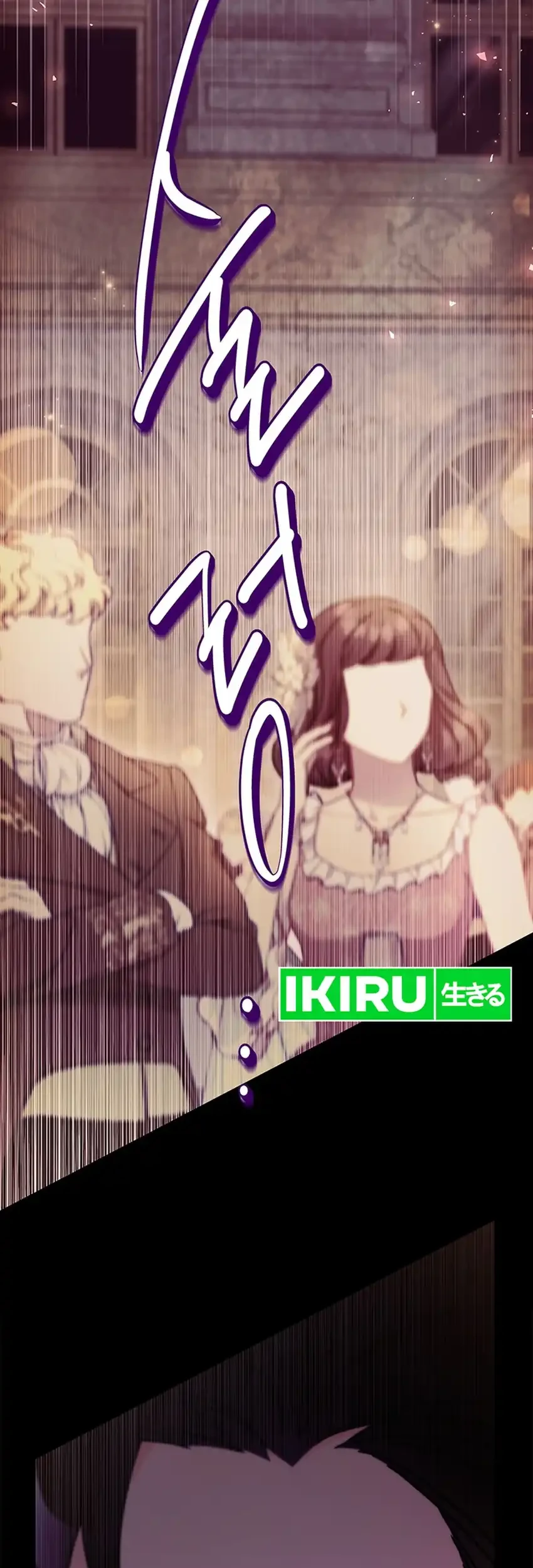 I Became the Male Lead's Adopted Daughter Chapter 156 - halaman 71