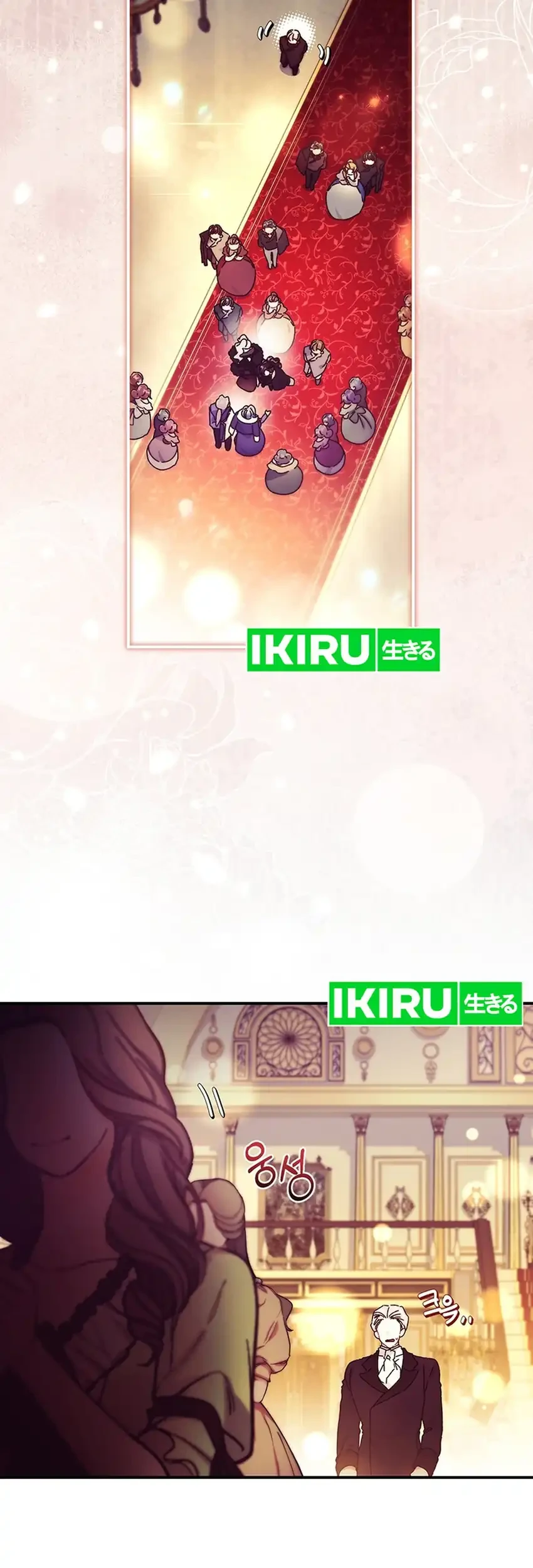 I Became the Male Lead's Adopted Daughter Chapter 157 - halaman 41