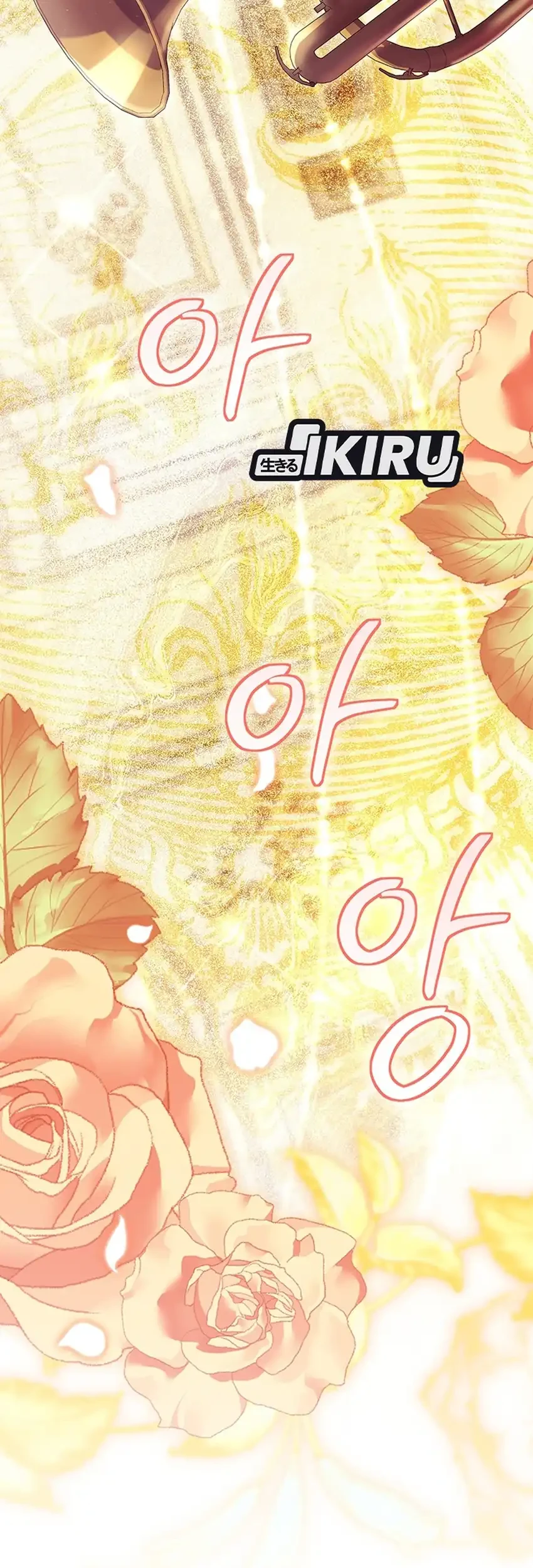 I Became the Male Lead's Adopted Daughter Chapter 158 - halaman 47