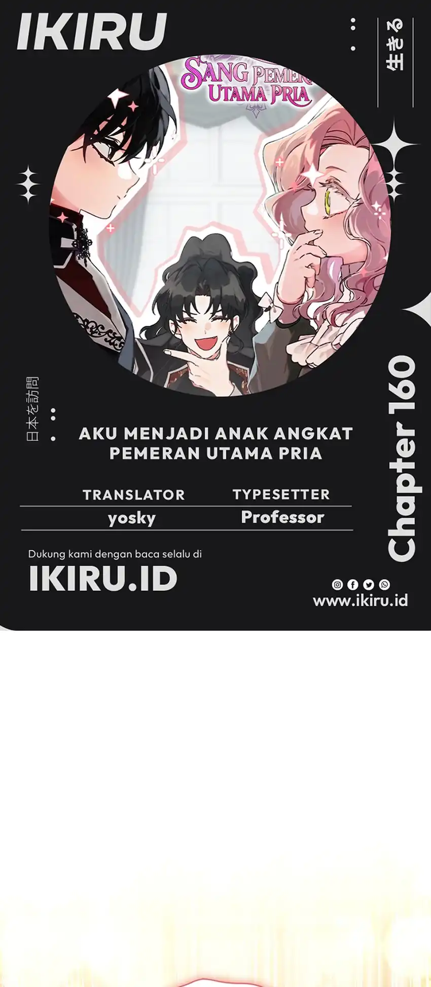 I Became the Male Lead's Adopted Daughter Chapter 160 - halaman 1