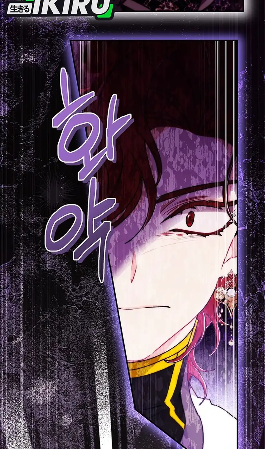 I Became the Male Lead's Adopted Daughter Chapter 161 - halaman 36