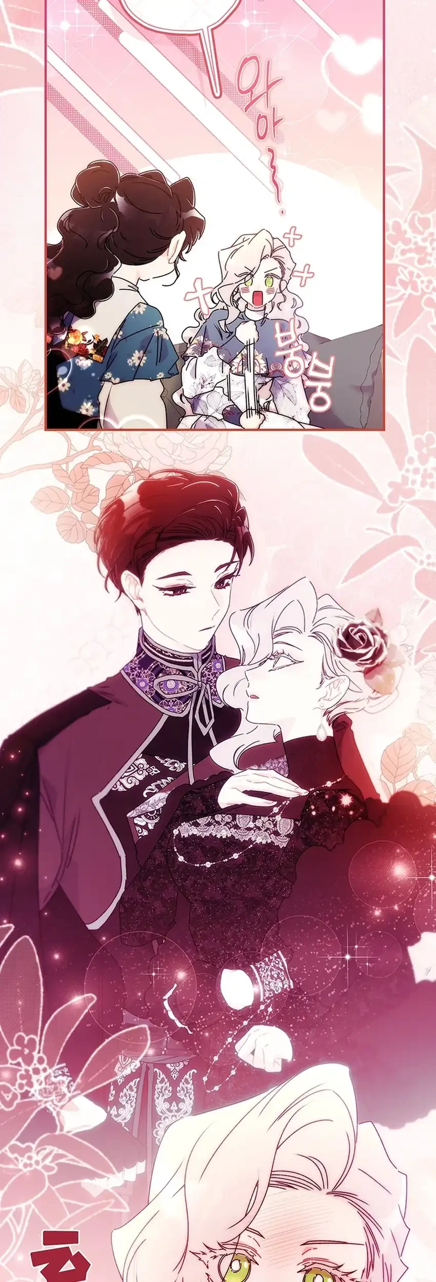 I Became the Male Lead's Adopted Daughter Chapter 162 - halaman 59