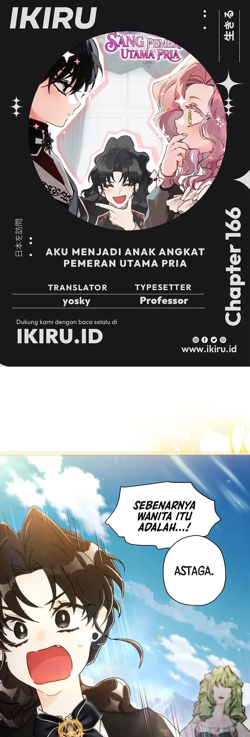 I Became the Male Lead's Adopted Daughter Chapter 166 - halaman 1