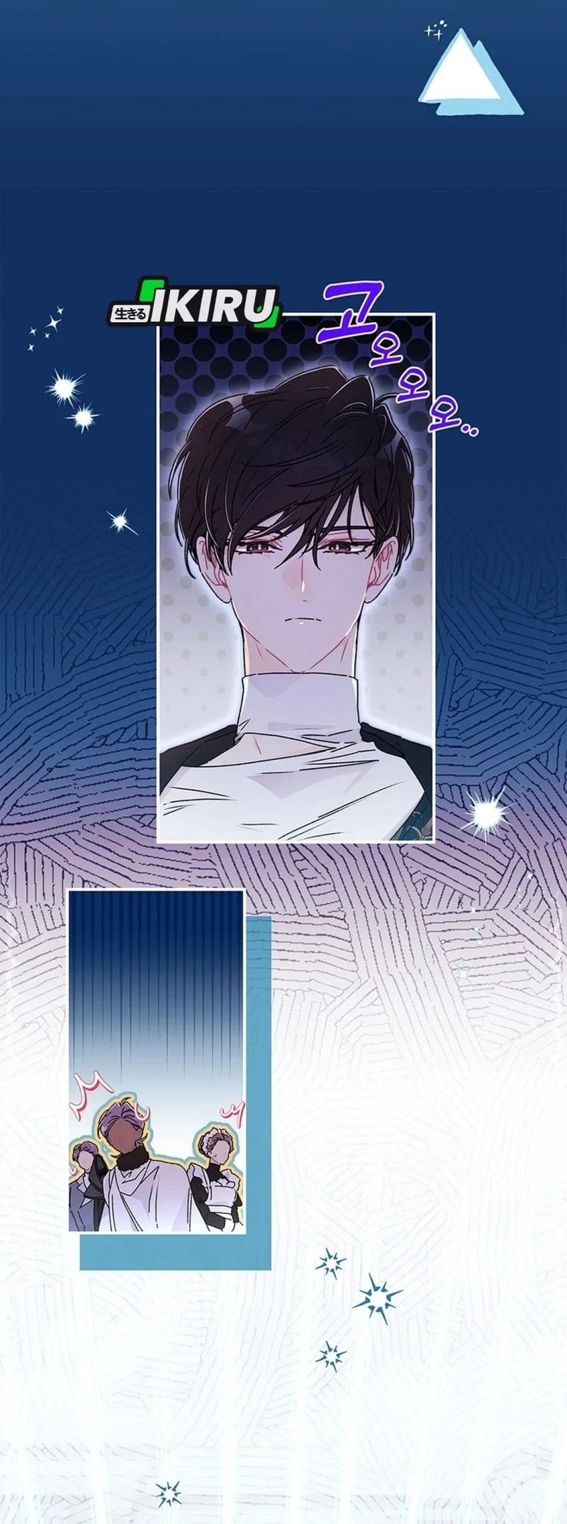 I Became the Male Lead's Adopted Daughter Chapter 173 - halaman 16