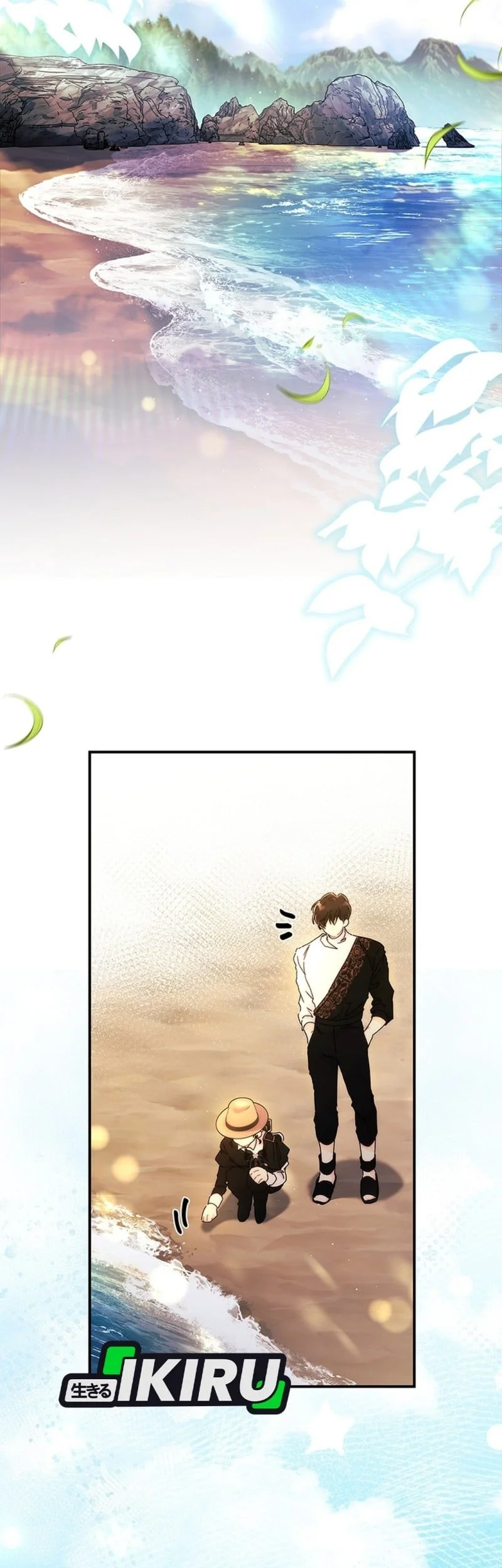I Became the Male Lead's Adopted Daughter Chapter 173 - halaman 39