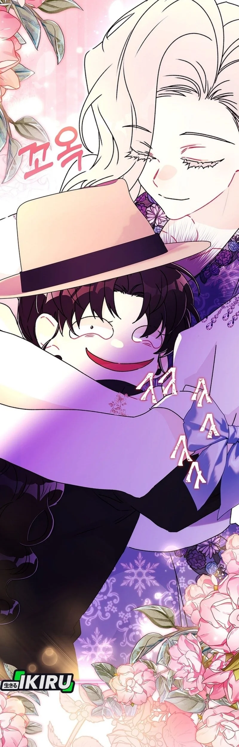 I Became the Male Lead's Adopted Daughter Chapter 173 - halaman 65