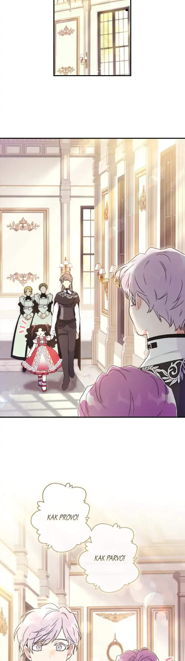 I Became the Male Lead's Adopted Daughter Chapter 72 - halaman 32