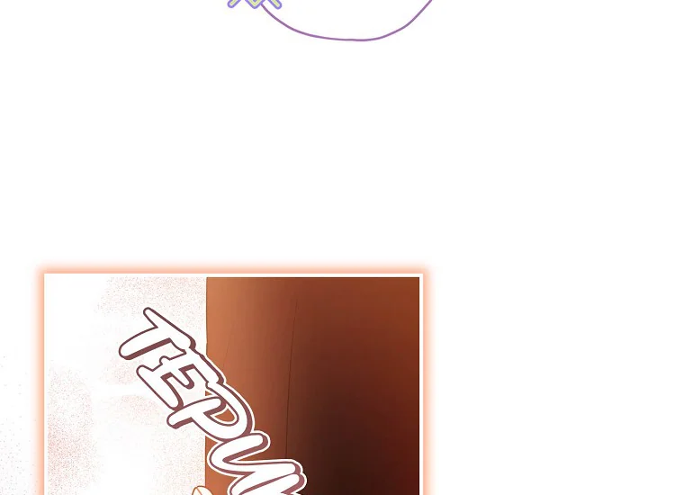 I Became the Male Lead's Adopted Daughter Chapter 75 - halaman 152